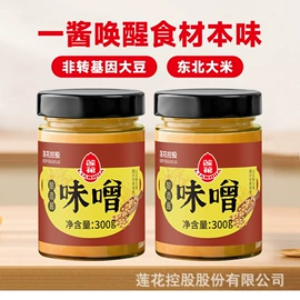 味精、鸡精;酱油;复合调味料