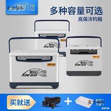 恒冠钓箱海钓箱活虾桶打氧箱多功能钓鱼箱保温箱冰箱台钓竞麦太保