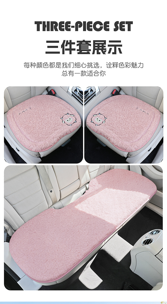 New Winter Loop Velvet Car Seat Cushion, Special for Winter, Warm and Velvet Thickened Seat Cushion, Cute Stereo Cartoon