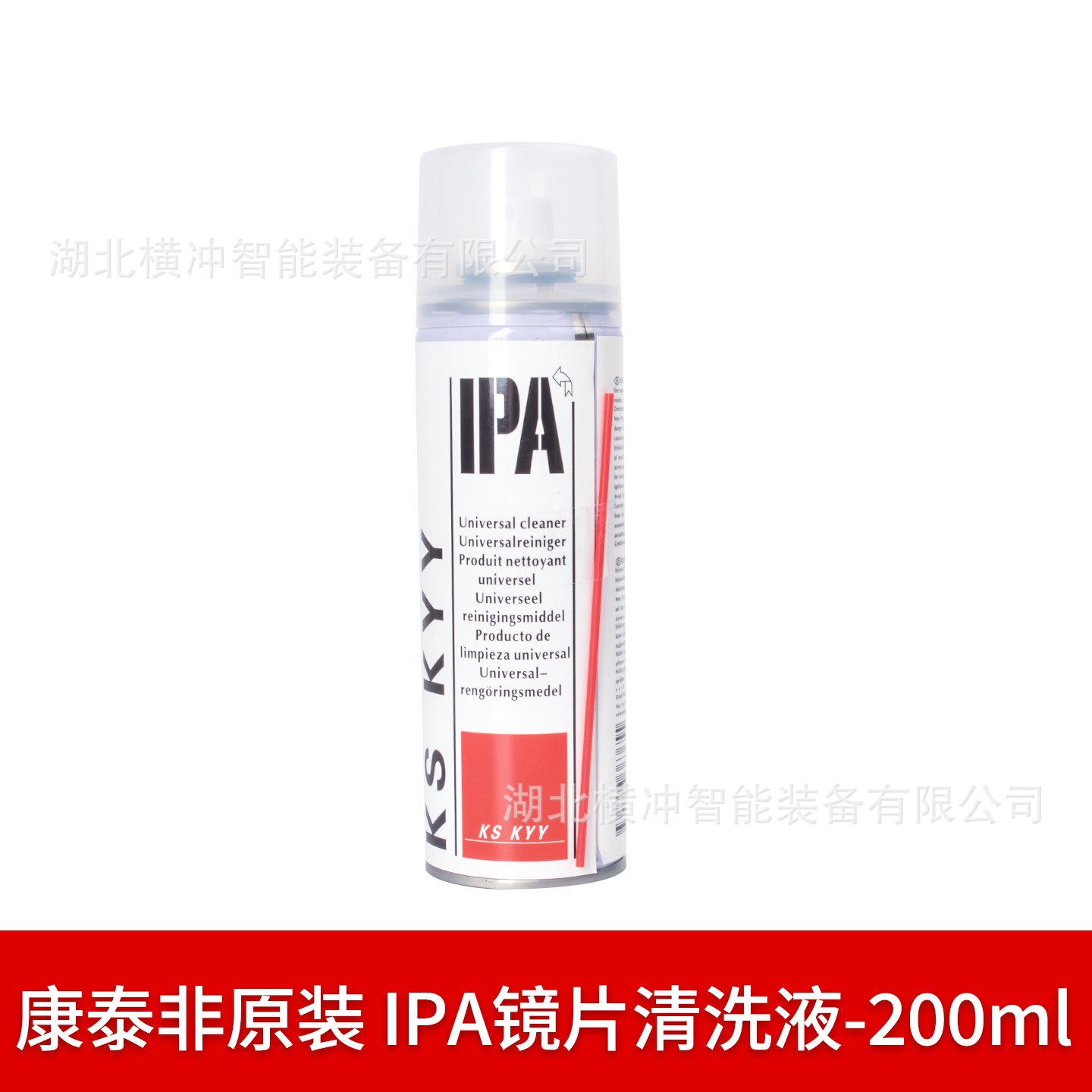 Máquina de corte láser sin polvo papel de patrón hermoso limpiando herramienta de limpieza líquida de limpieza de lentes de protección especial hisopo de algodón IPA image 21