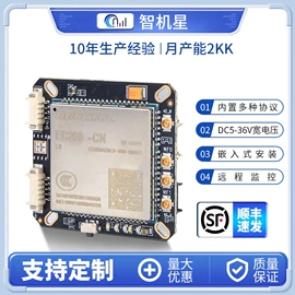 智能网络设备;其他无线网络;路由器