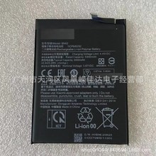 适用红米Note 9 4G/Poco M3/红米9T/红米9 Power手机BN62内置电池