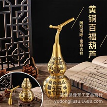 黄铜百福葫芦办公室桌面摆件福字铜葫芦金属工艺品