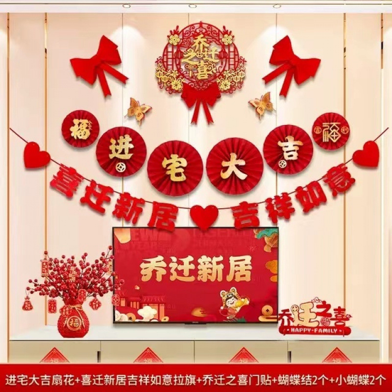 [홈그룹] TV월 패키지B