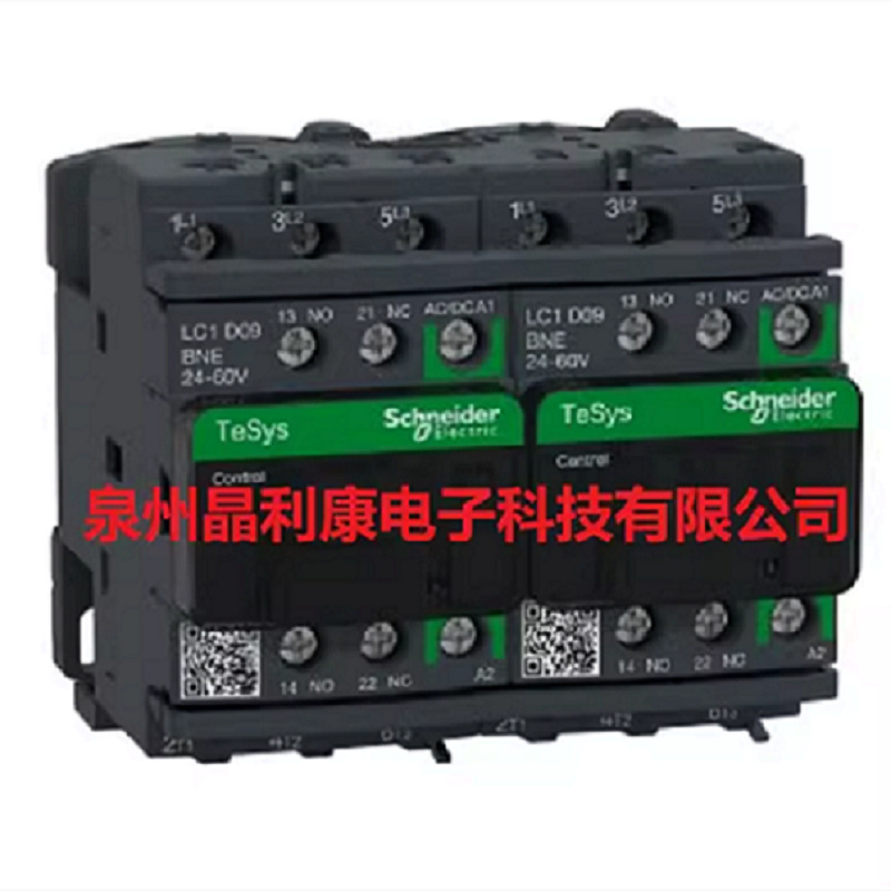 原装全新TeSys Deca三级可逆接触器 50A 220V LC2D50AM7 下单询价