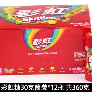 Genuine Wrigley Rainbow Candy 30g Mini Package Colorful Inflatable Original Fruit Snacks Supermarket Wholesale