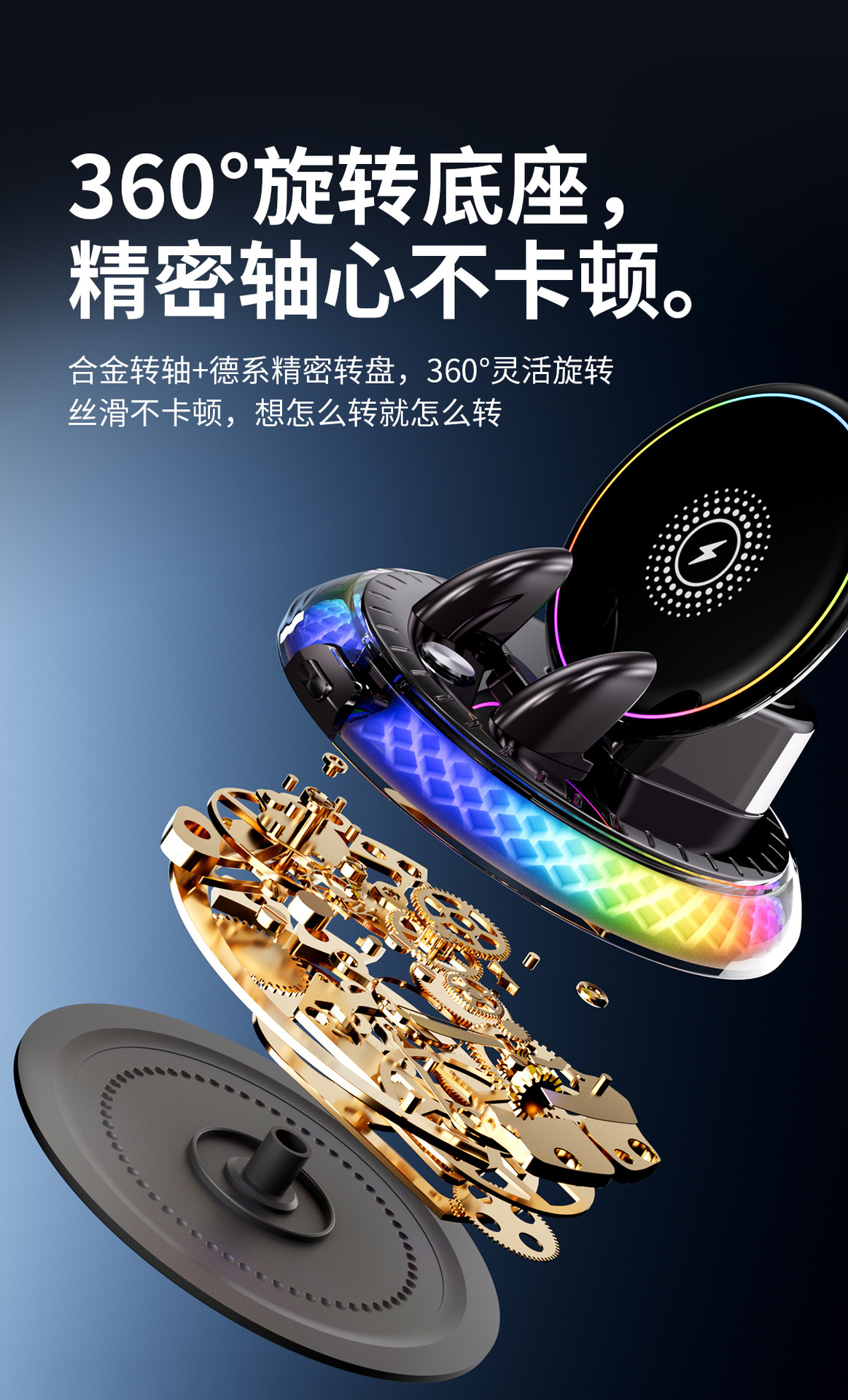New car phone holder with RGB colorful ambient lighting, dashboard anti-shake wireless charging stand with fast charging