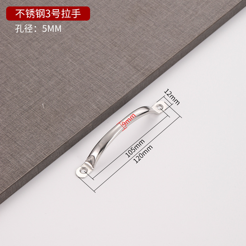 ステンレスの取っ手の引き出しのタンスの扉を厚くして中空の偏平なパイプの家具の取っ手のまな板の円管の弓の形の取っ手を厚くします。|undefined