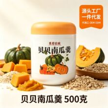 源头工厂贝贝南瓜羹早餐代餐南瓜贝贝粉代发400g罐装饱腹羹即食