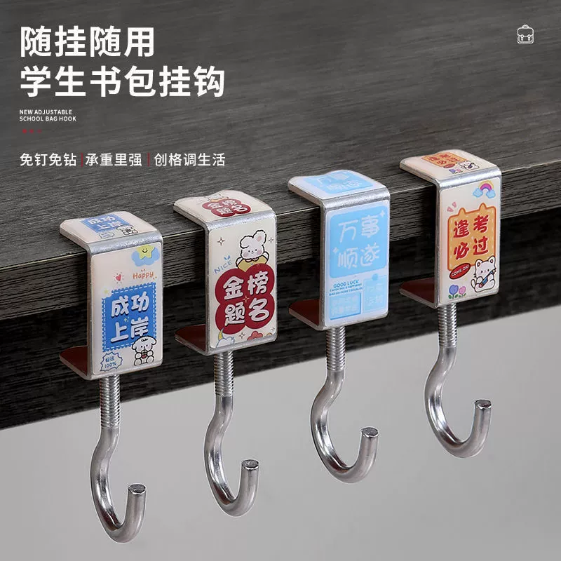 Крючок для студенческого рюкзака, настольный выдвижной и съемный поворотный держатель для сумок, крючок для рабочего стола, оптовая продажа.