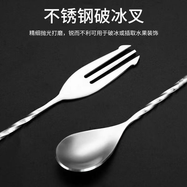 304 stainless steel bar spoon cocktail bar mixing spoon milk tea…