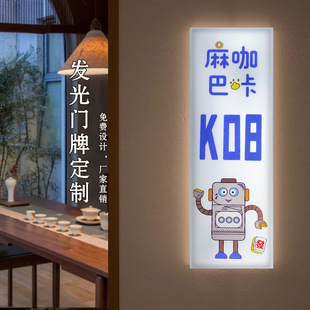 Creative Self-Service Mahjong Chess and Card Room Room Box Acrylic Led Light-Emitting House Number Macabaka Entertainment Room