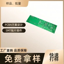 ���������������mini��늂}�·��PCB�{�����C��׽��ٰ�߅����