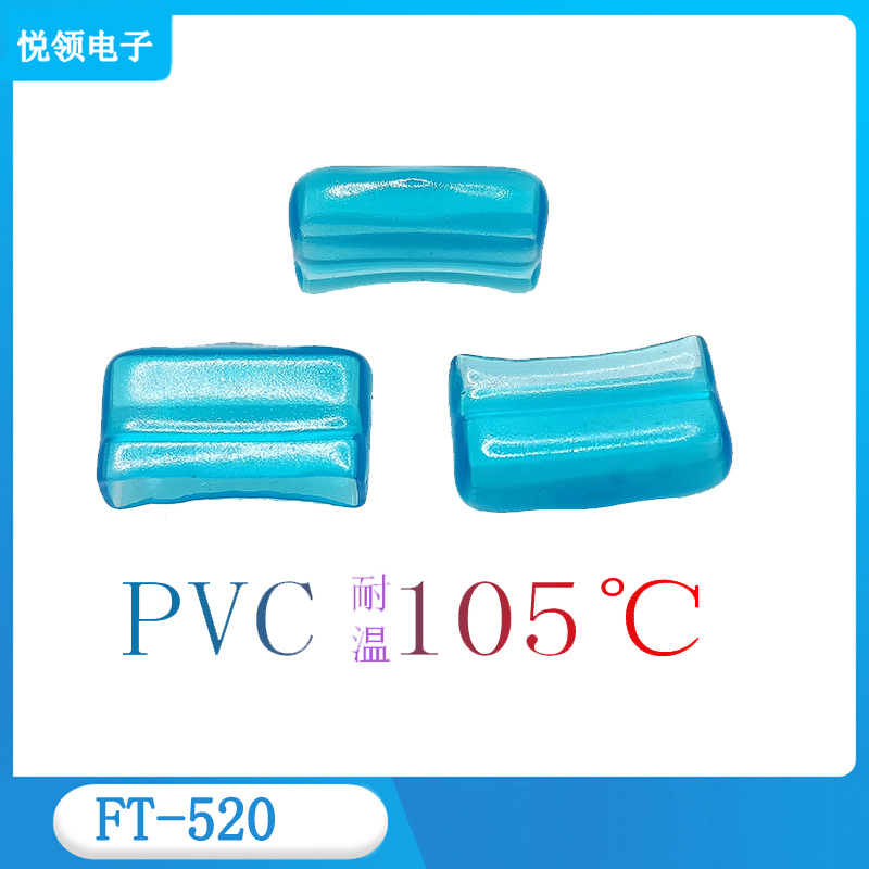 FT-520蓝色5*20保险丝护套，保险管绝缘PVC护套