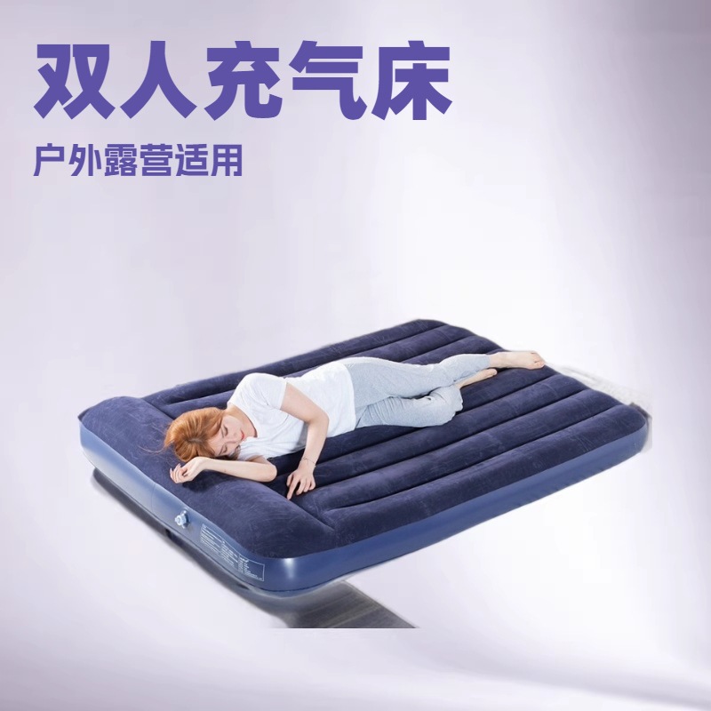 Factory Direct Sales Inflatable Mattress for Single Household, Dropshipping Internet Celebrity Double Foldable Air Mattress for Camping