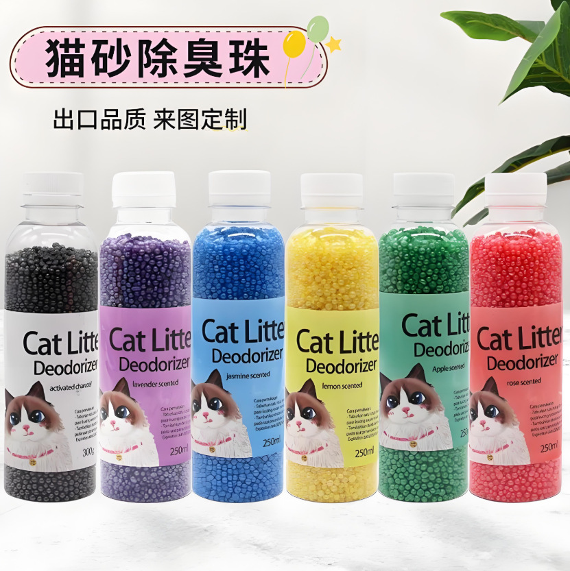 Venta al por mayor carbón activado adsorción desodorante gato arena desodorante partículas gato arena desodorante cuentas gato camada compañero desodorante cuentas