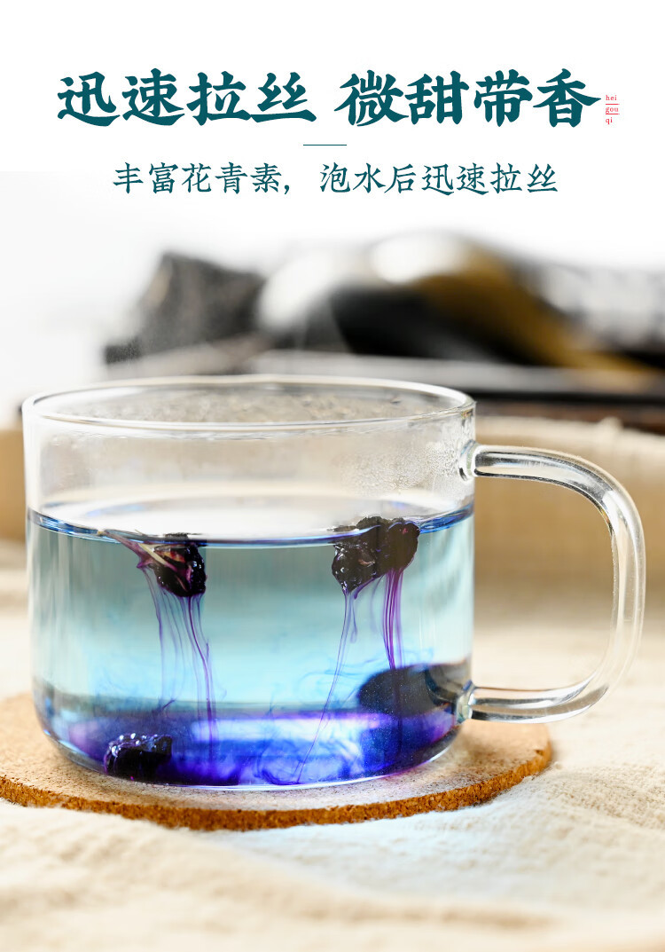 Black Goji Berries 500g Hei Gou Qi Premium Dried Fruit for Tea and Infusions specifications