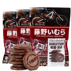 Fujino Ichigun Sea Salt Japanese Style Small Round Chocolate Cookies Halley Gisen 248g Western Flavored Independent Small Pack