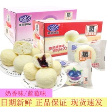 港荣蒸蛋糕奶香味整箱4斤零食小吃食品糕点速食懒人面包整箱早餐