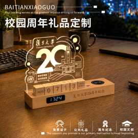 校园周年庆典礼品定制奖杯亚克力小夜灯商务装饰纪念品创意