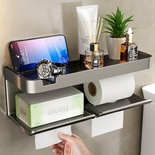 枪灰太空铝纸巾架卫生间免打孔纸巾盒厕所壁挂式厕纸架浴室置物架