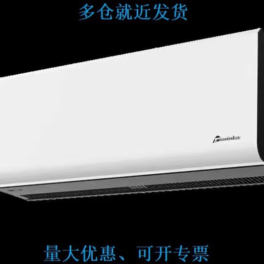 西奥多风幕机0.9米北京电热冷暖空气幕1.2m遥控1.5m1.8m2m离心式