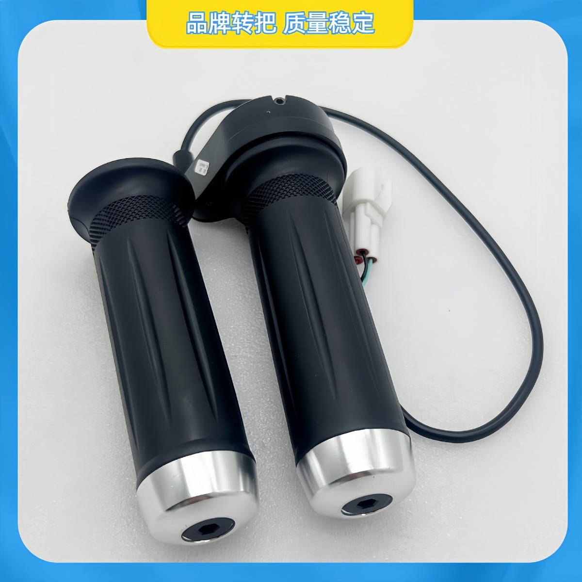 Electric Throttle Handlebar Speed Controller Universal