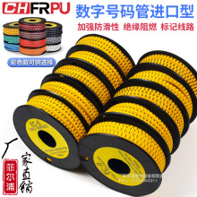 EC����̖�a���M����A-Z늾W��0-9ӛ̖��1.5/2.5/4/6mm���R�׾���