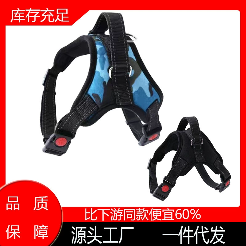 Поставки для домашних животных поводок для домашних животных Цепь собаки взрывозащищенная собака веревка кости грудной ремень собачья одежда оптом