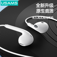 ������/USAMS SJ771 EP-50 Type-C������̖�о����C 1.2m�����