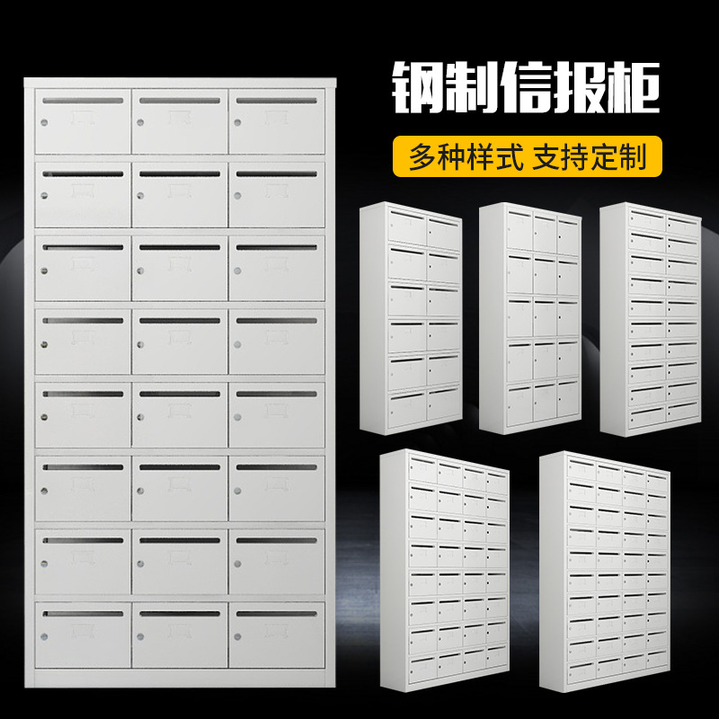 Почтовый шкаф Steel Bai GB-6430 на 3 двери