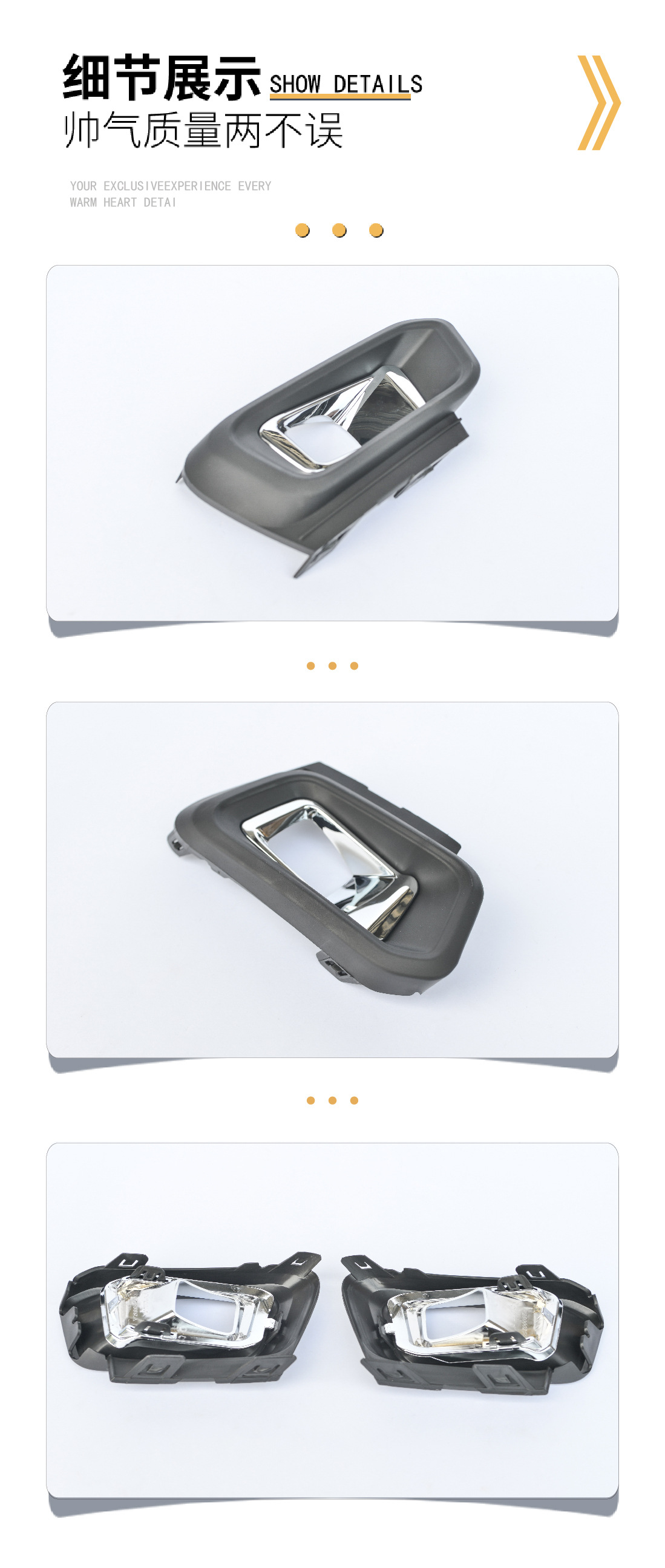 Suitable for Peugeot 308 Complete Set of Fog Lamp Frame with Electroplated Frame Fog Lampshade Fog Lamp Grille Fog Lamp Decorative Plate