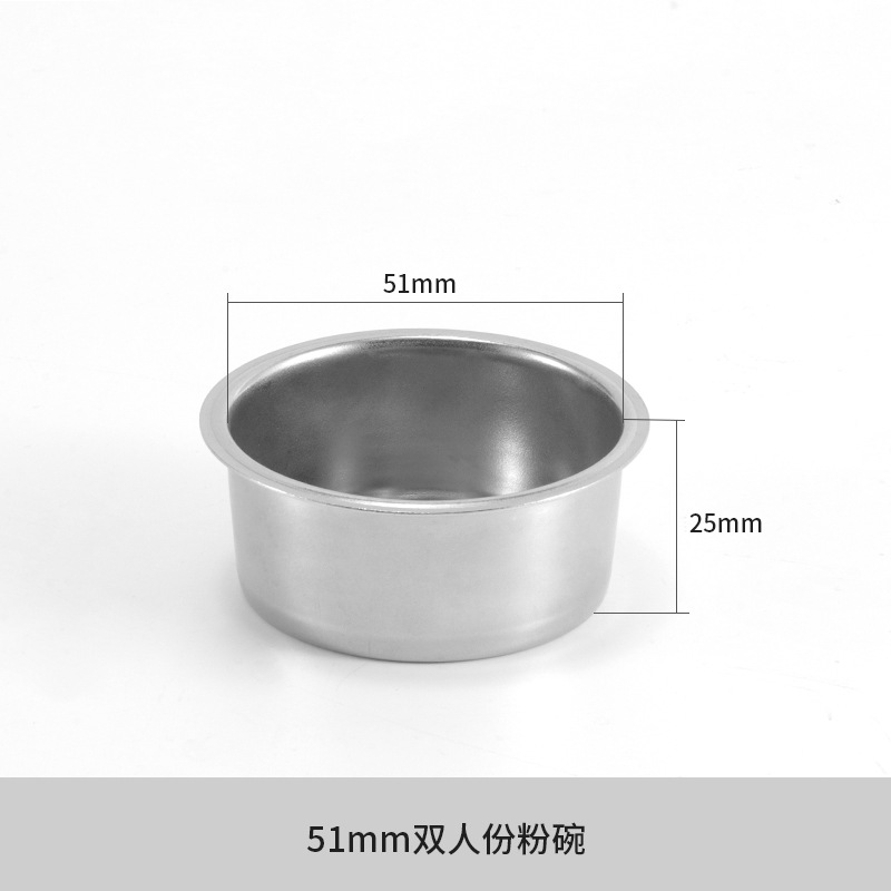 51MM 더블 컵 싱글 레이어
