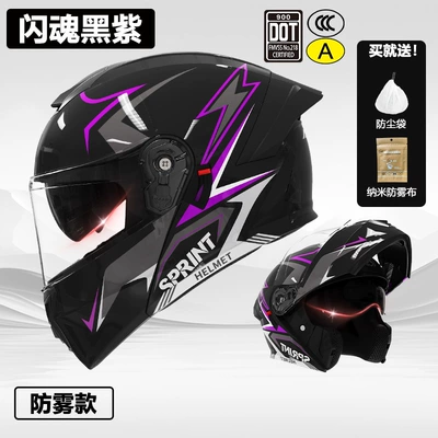 Women's Four Seasons Safety Helmet | Motosiklet kaskı (dəbilqə) - face-helmet-3cdot-flash-soul-black-and-purple