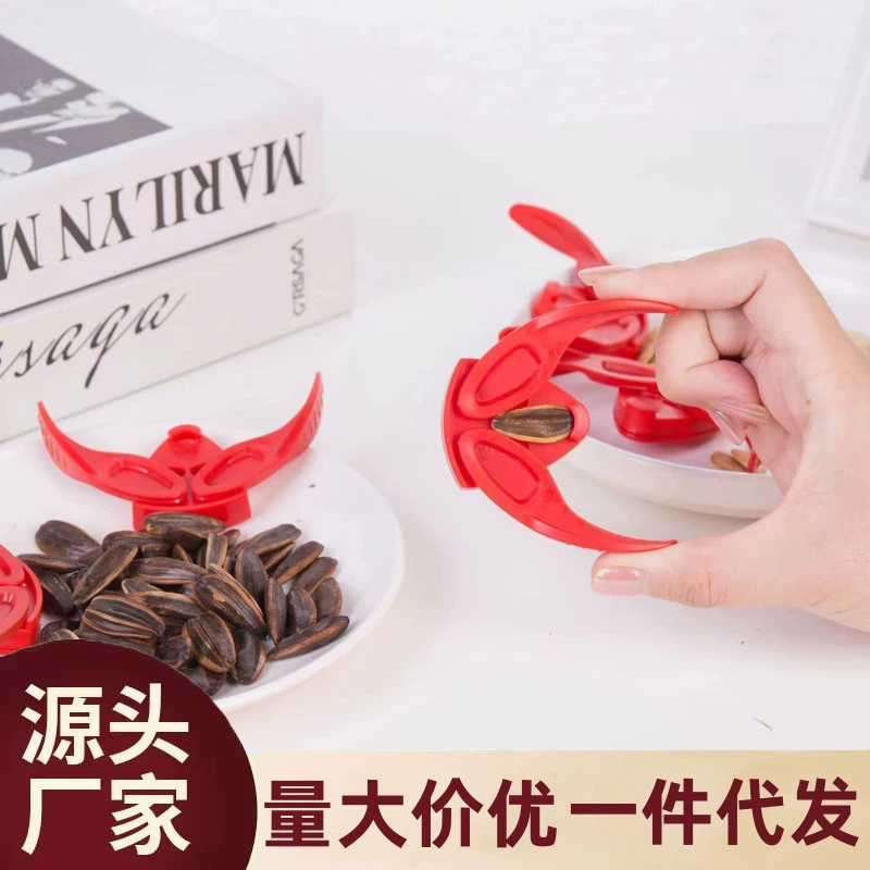 Плоскогубцы для семян дыни