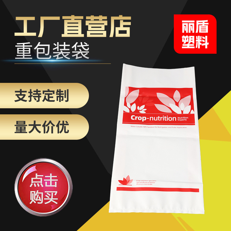 厂家直供25kgLDPE阀口袋 防滑防潮树脂颗粒袋 聚胺酯TPUTPE包装袋