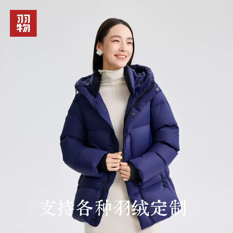 女装定制羽绒服，中戏北影超长款定制 冬季加厚保暖防风轻便 童装