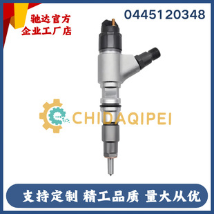 0445120347 0445120348 371-3974 20R4560 T410631�������m�ÿ���