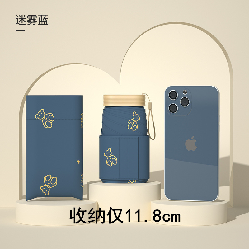30% off 日傘女性の日焼け止めと UV 保護コンパクトポータブル日傘晴雨兼用ミニカードポケット傘|undefined