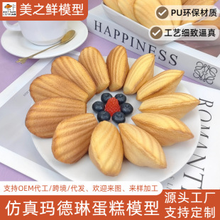 ���Ʒ��浰�⬔����ؐ�����cģ�ͼ������ʽ��Ʒ̨�b�������c��