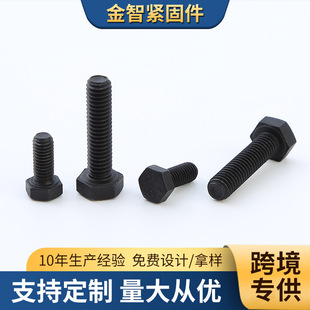 �Ͻ��12.9���ߏ�����������˨��������˨ȫ�����������^��˨���l