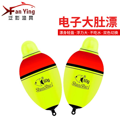 电子双色泡沫漂大肚电子漂锚鱼漂 EVA电子漂 蝎子钩漂大肚漂|ru