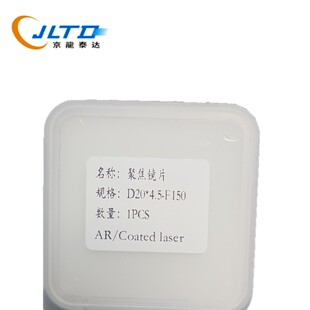 ���Ᵽ�o�RƬ�۽��RƬD20*4.5-F150�ֳּ��⺸�әC׼ֱ�RƬ