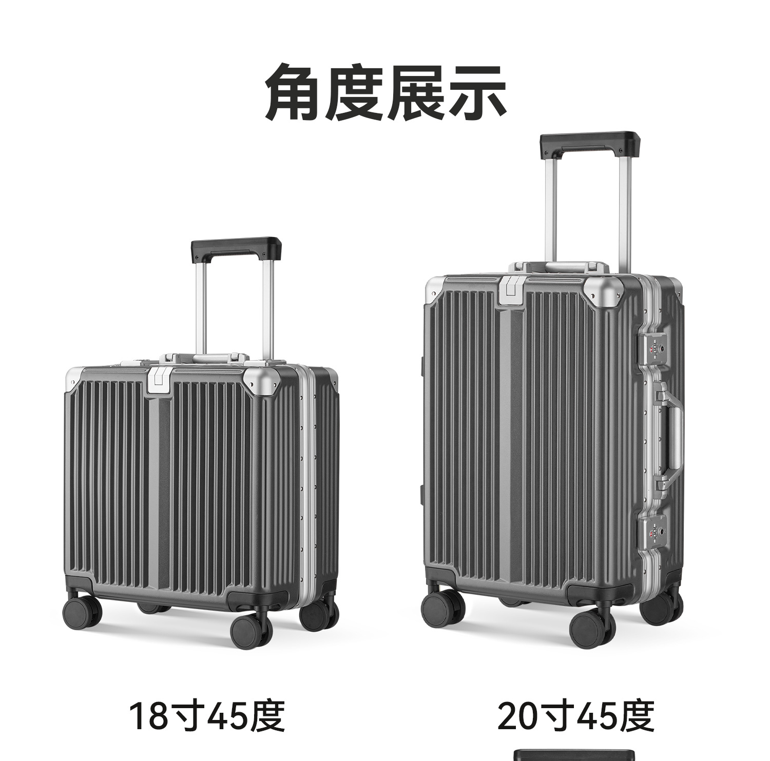 迹添雅 铝框行李箱18寸登机箱20寸静音万向轮拉杆箱28寸大容量