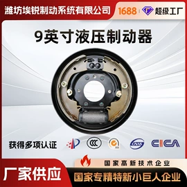 后桥;制动器总成;车身及附件