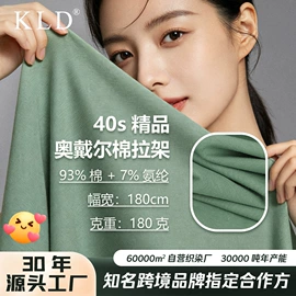 罗纹布;汗布;其他针织面料