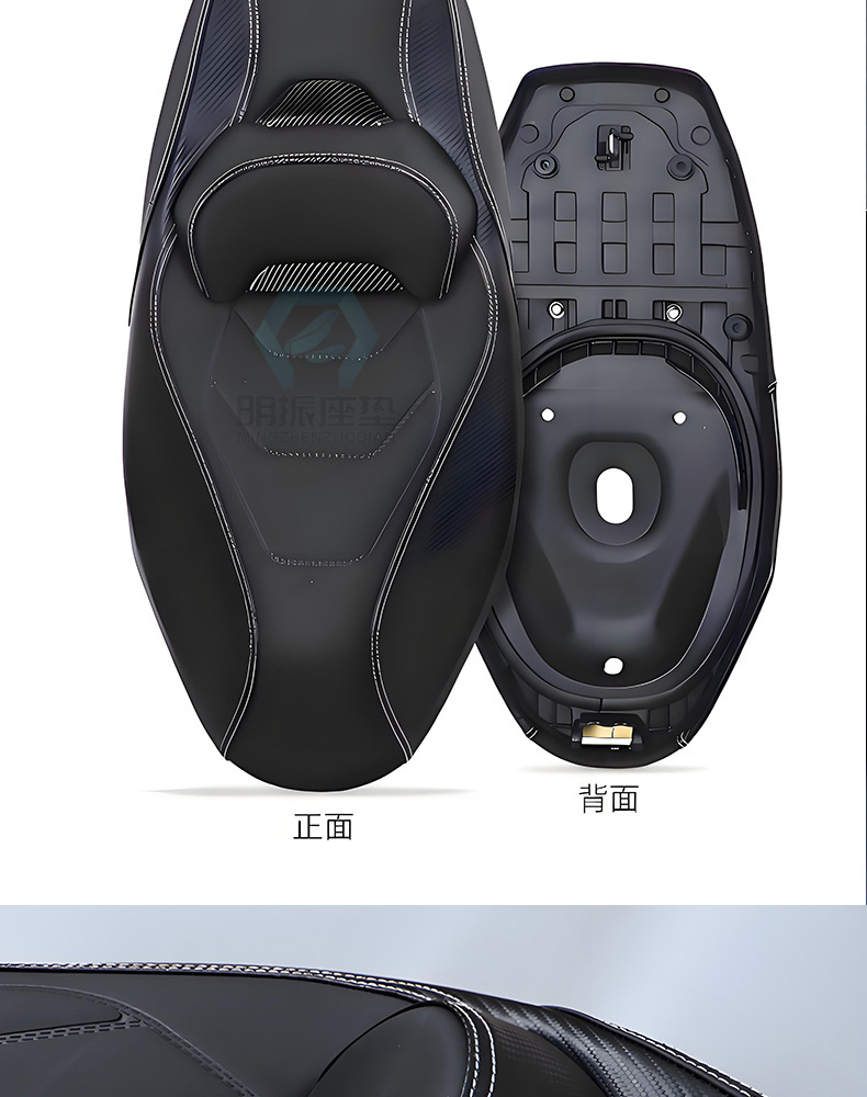 Suitable for Haojue Afr125 Seat Cushion Assembly Afr125 Lumbar Support Motorcycle Seat Cushion Modified Seat Saddle Shock Absorption