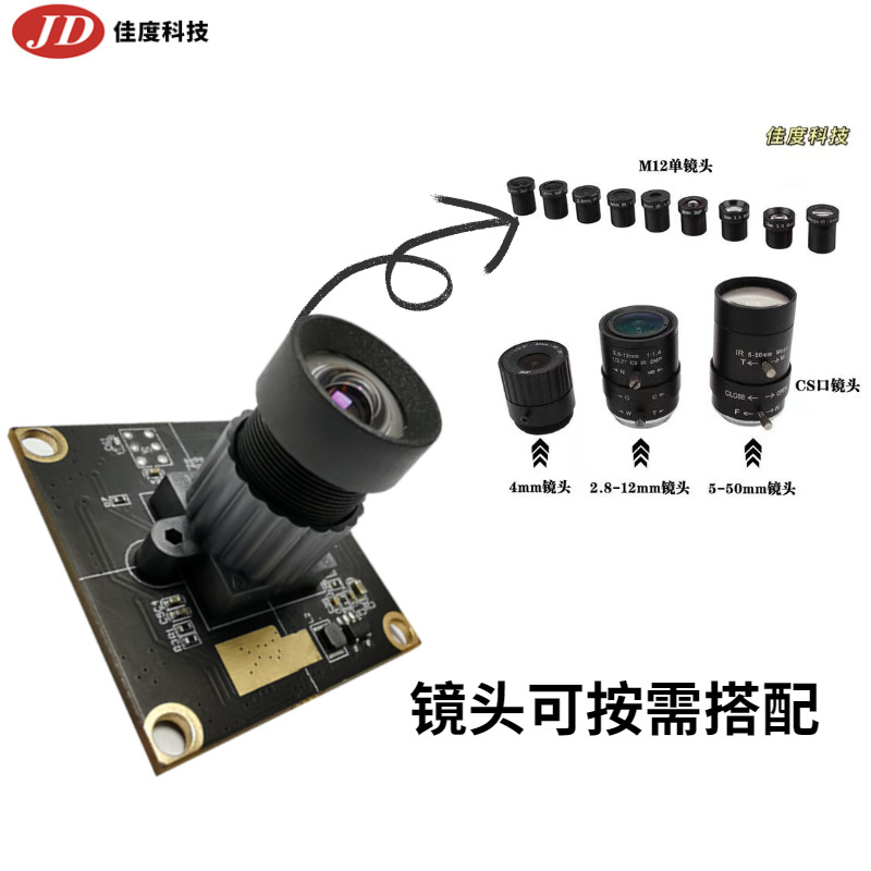 ͷģ 1080P޻̬USBͷģ 