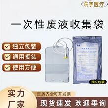 �Y�� һ����ʹ��ؓ��������2000ml�������t����Һ���t���UҺ�ռ�