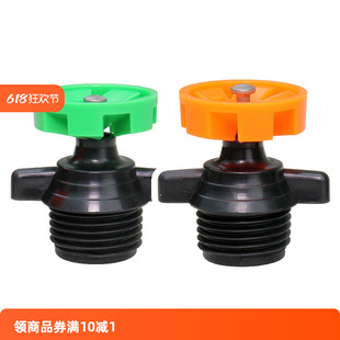 Agricultural Irrigation 360-Degree Automatic Rotating Flywheel Sprinkler Garden Lawn Greening Sprinkler Greenhouse Atomization Watering Device